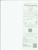 Кассовые чеки с подтверждением в Никольском