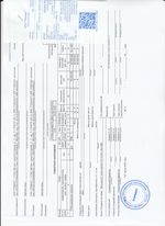 Кассовые чеки с подтверждением в Никольском