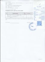 Кассовые чеки с подтверждением в Никольском