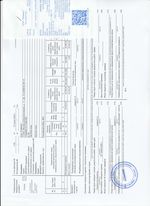 Кассовые чеки с подтверждением в Никольском